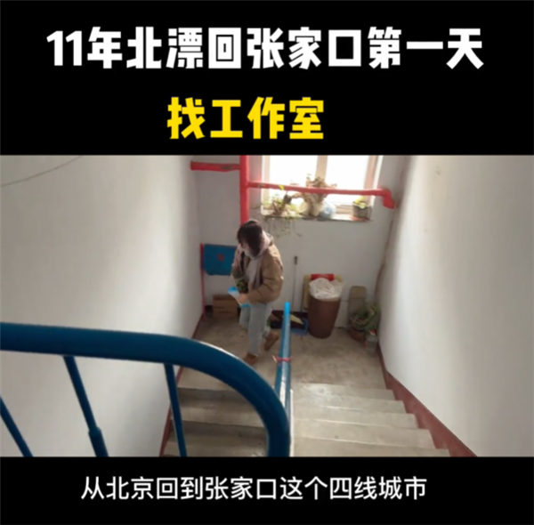女子从张家口到北京上班:通勤花5个小时 一个月路费6000多元