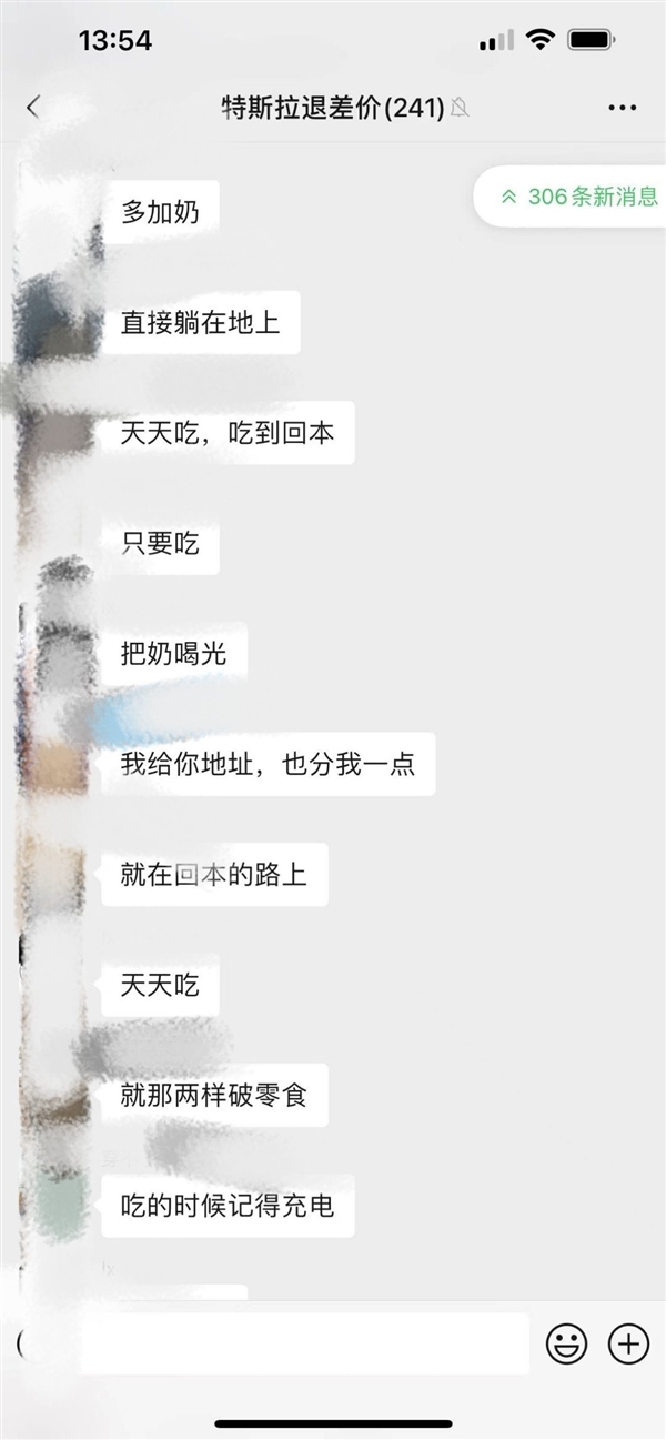国产特斯拉大降价！曝成都出现激烈维权：店内礼品、零食全被抢