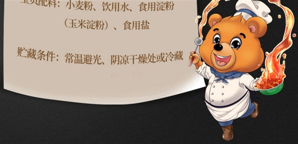 真好吃不贵!正宗朝鲜冷面大促:4带到手14.9元