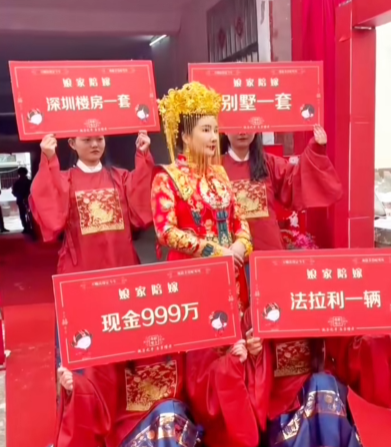 河南一新娘陪嫁999万和法拉利 知情人： 嫁妆是她自己赚来的
