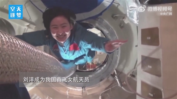 128秒回顾中国载人航天高燃时刻：杨利伟 居功至伟！