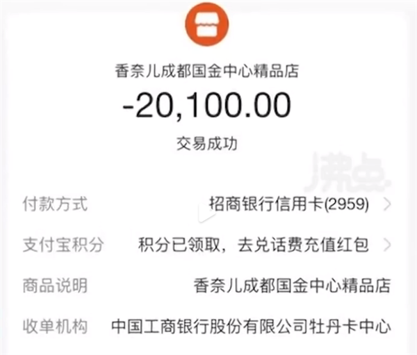 香奈儿回应2万包包15分钟断了:网友神评论扎心