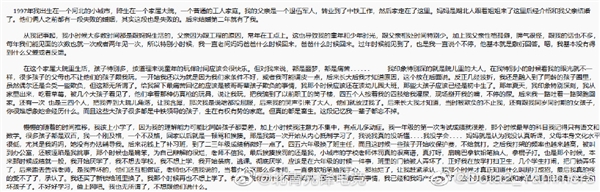 知名电竞解说Yammers自杀 留遗书称曾遭霸凌：玩家晒视频怀念 再见了宝贝
