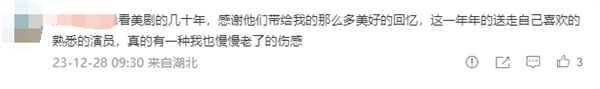 IMDb发布2023离世影视娱乐名人缅怀视频：纪念李玟、周海媚等