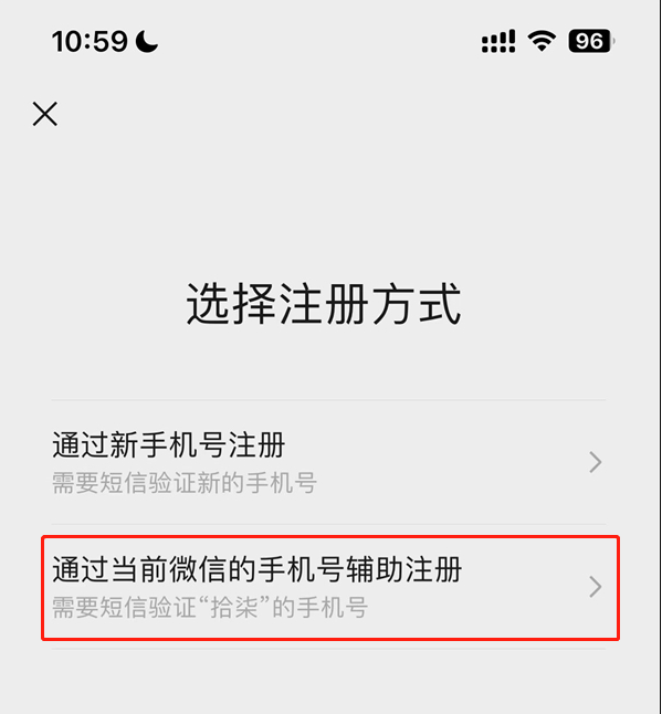 微信一手机号可注册两账号了！网友强烈建议推出好友克隆功能