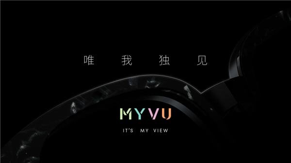 首发Flyme AR系统！星纪魅族集团正式发布全新MYVU 