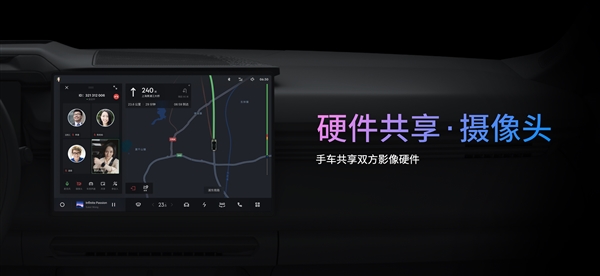 手机、车机真合二为一!魅族Flyme Auto车机共享手机算力、生态、硬件