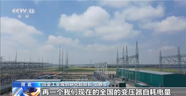 我国首条高性能取向电工钢生产线建成投产：发电机、变压器核心材料