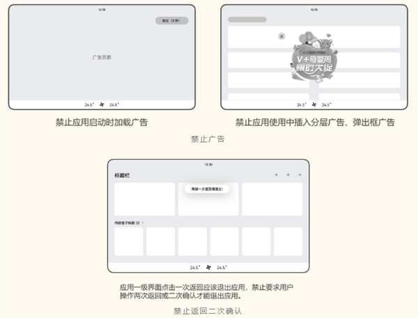HarmonyOS智能座舱是怎样炼成的？华为官方揭秘软件开发标准