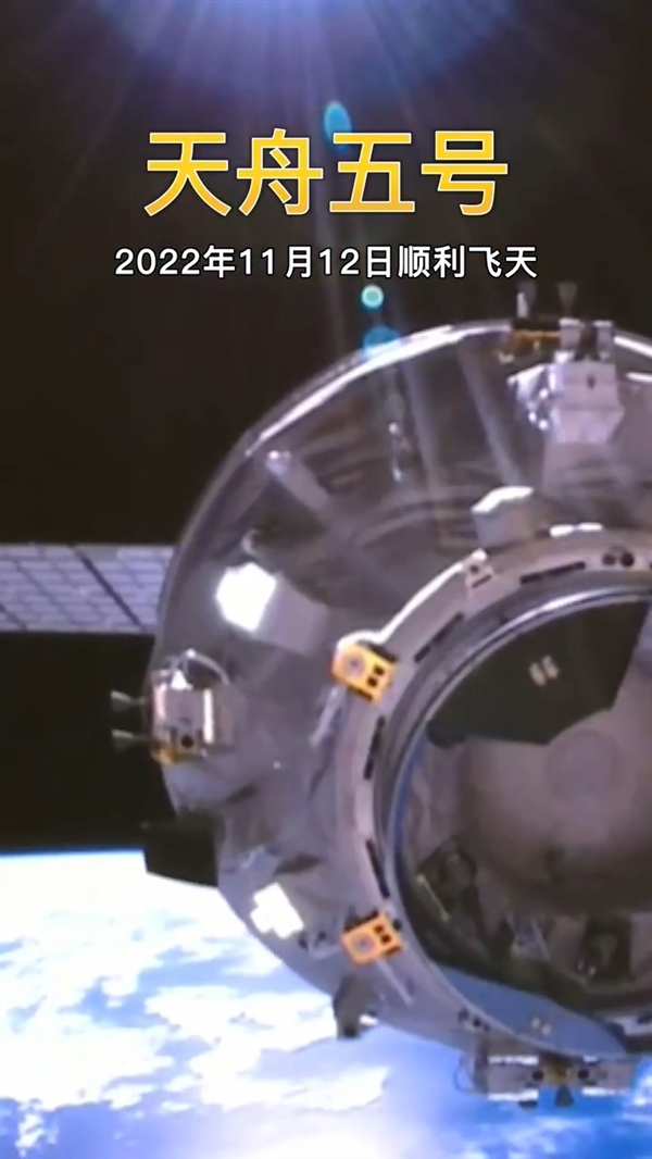 天舟六号今晚发射!视频回顾太空“快递小哥”成长记