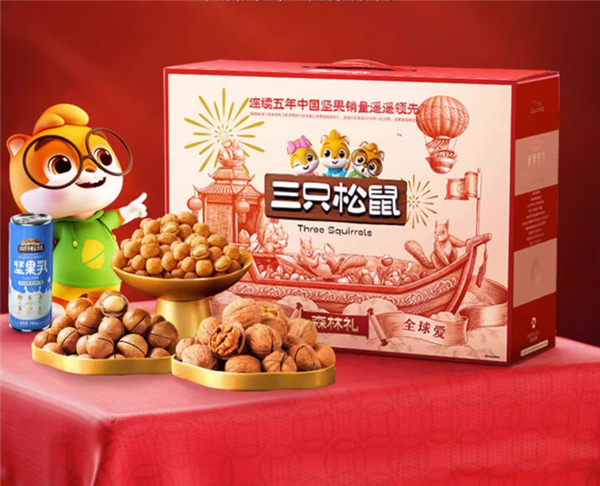 三只松鼠中秋坚果礼盒1410g  券后44元大促