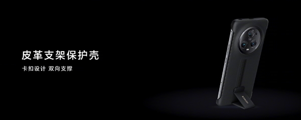 荣耀Magic5还有至臻万宝龙版!16GB+512GB 7499元