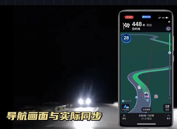 五一开车方便了!高德地图行业首发手机弯道会车预警:智能提示前方来车