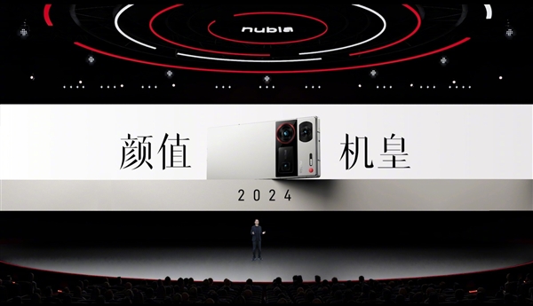 2024年首款Ultra旗舰！努比亚Z60 Ultra亮相
