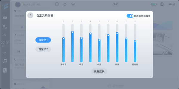 小鹏P7迎整车OTA:6项新增功能 360全景影像正式上线