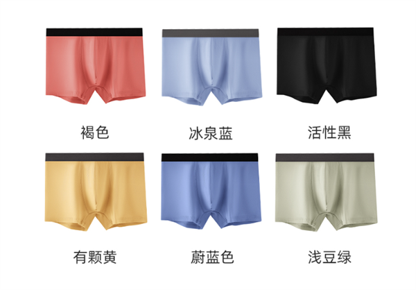 抗菌透气!蝶安芬四角裤3条39.9元大促