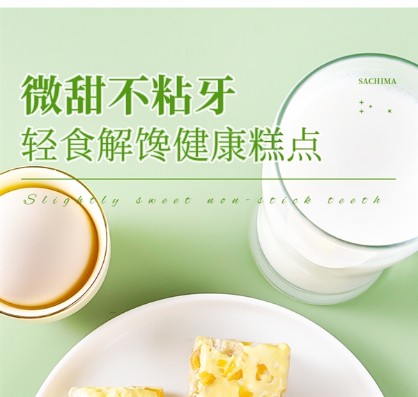 一口榴莲、一口芒果!榴芒奶盖沙琪玛大促:0.98元/个
