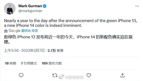 来了！苹果本周推新版iPhone 14、Mac等新品：果粉称新配色让人有买冲动