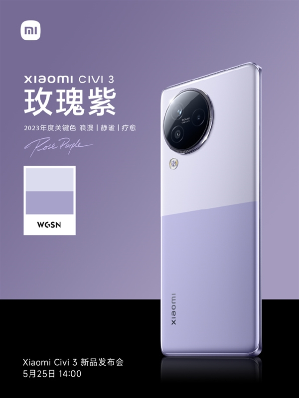 小米Civi 3正面首曝:药丸曲面屏比iPhone 14 Pro更精致