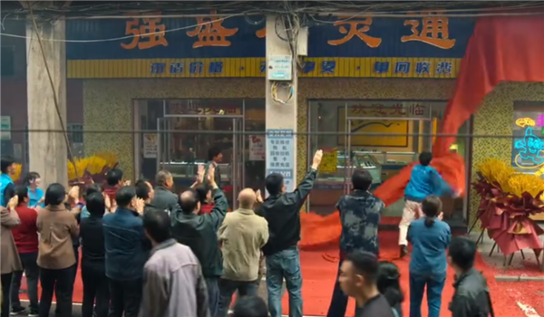 《狂飙》中风靡全国的“小灵通” 为何突然消失了?