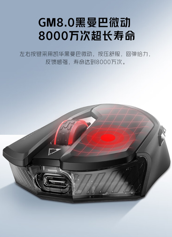 首发399元 努比亚红魔电竞鼠标上市:最高26000 DPI