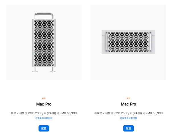 55999元起!最强苹果Mac Pro发布:搭载M2 Ultra 比Intel版强7倍