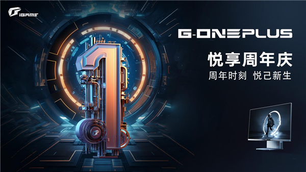 5499元起 七彩虹iGame G-ONE Plus一体机特惠：全系140W满功耗RTX 3060