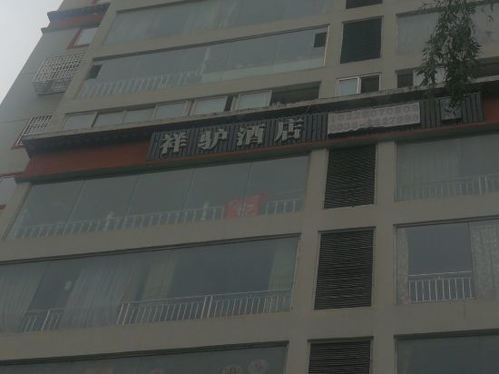 退订酒店被辱骂博主已谅解对方:称发视频初衷是为让更多人避坑