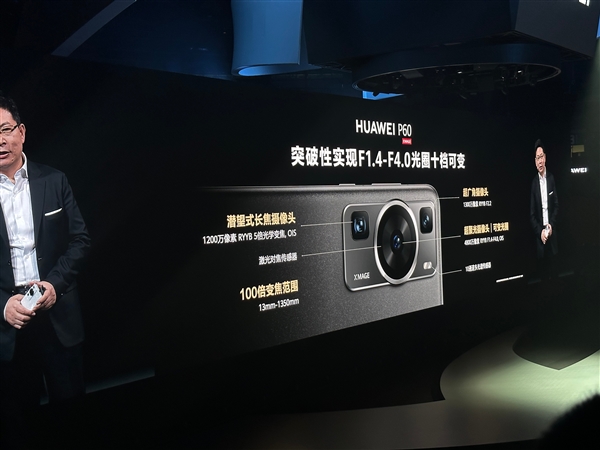余承东晒华为P60样张：碾压iPhone 14 Pro Max