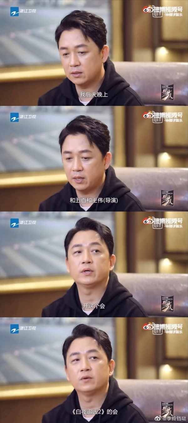 《白夜追凶2》要来了!优酷独家悬疑剧:前作口碑爆火