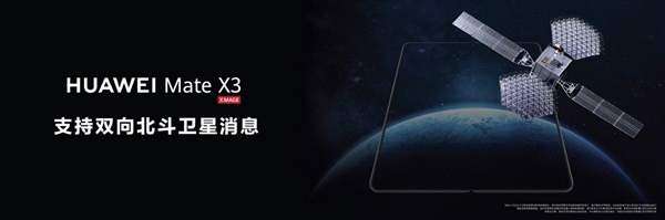 iPhone没法看了！余承东发布华为灵犀通信技术：手机信号、网络无敌手