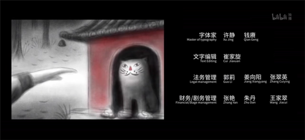 中国奇谭小猫庙原型找到了：在国内、灵感并非《夏目友人帐》