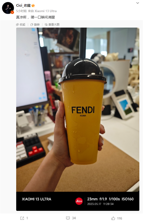 喜茶联名奢侈品牌FENDI新品卖爆单!小程序抢崩 周边炒至百元