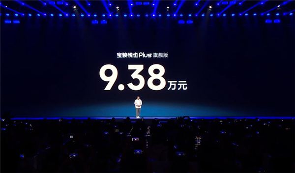 9.38万起 宝骏悦也Plus上市：无图高阶智驾打入10万价位