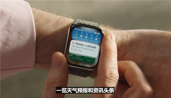 苹果watchOS 10发布:两款全新表盘、能发卫星消息了