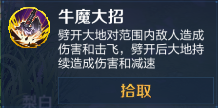《王者荣耀》全新地图来了：10人“吃鸡” 被杀能复活
