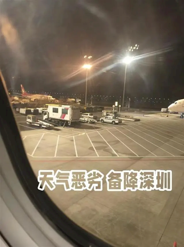 上海飞香港航班两次降落失败 剧烈颠簸：人们在尖叫、大哭、呕吐