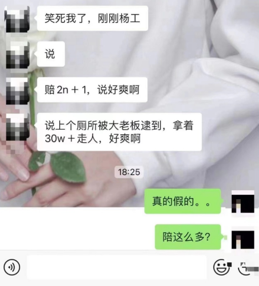 深圳一公司员工因上完厕所不冲水被开除 网友一边倒支持:活该被开