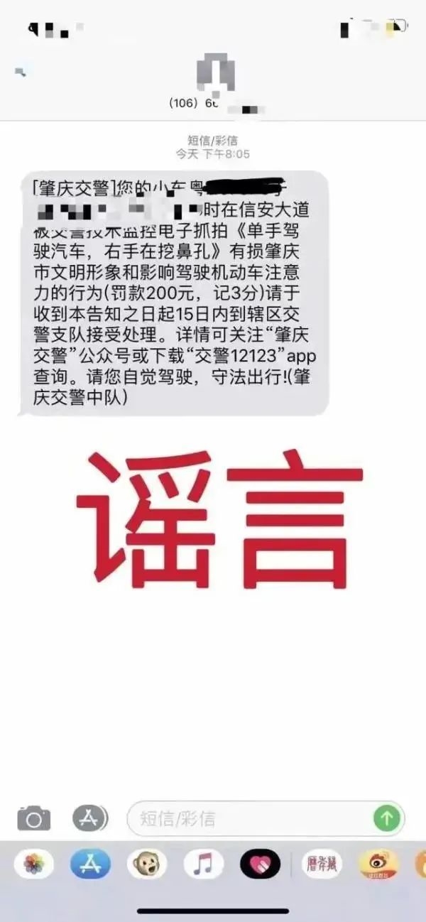 副驾女子头卡方向盘有损上海形象被扣1分?官方回应