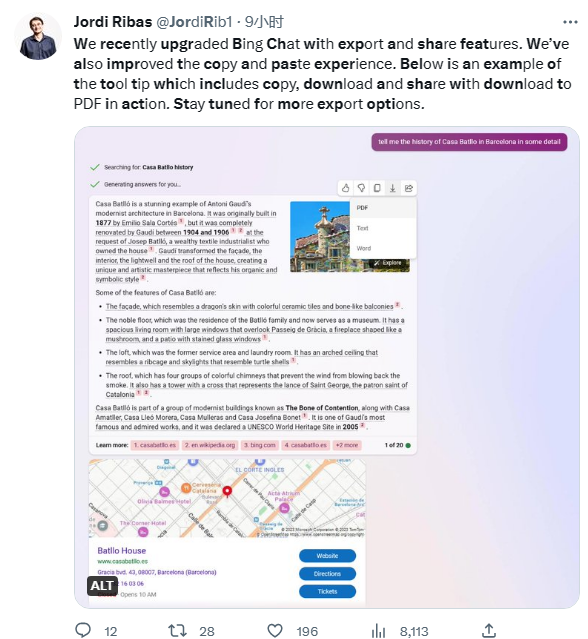 对话不再“一次性”:BingChat新增聊天内容导出功能