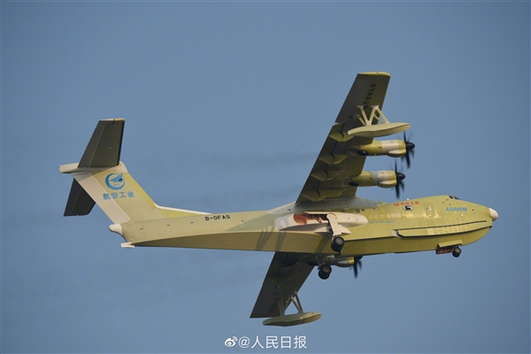 我国自研水陆飞机!第四架AG600M首飞成功:全面进入适航取证试飞