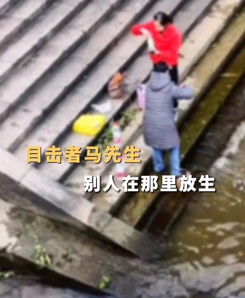 两女子将米面油牛奶倒水里放生 网友愤怒：浪费可耻