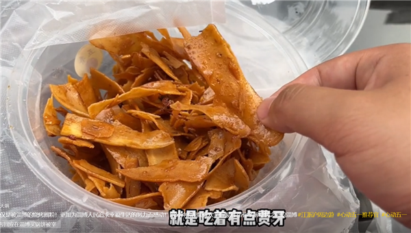 游客淄博买饼被宰？网友转账补差价 Up主回应：感谢山东人的实在和热情