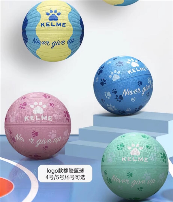 卡尔美儿童成人训练专用橡胶篮球到手19元：高弹耐磨不伤手