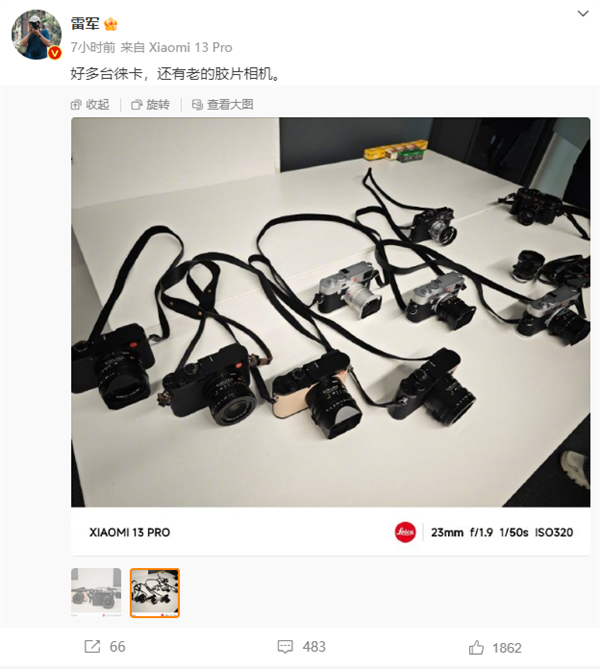 安卓影像机皇!小米13 Ultra预热来了:雷军晒多台徕卡相机