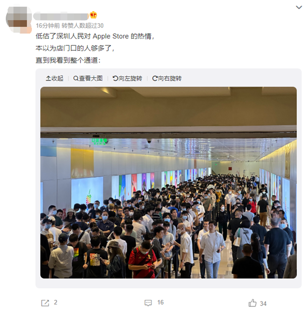 iPhone 15更好卖了!深圳第二家Apple Store开业:果粉彻夜排队