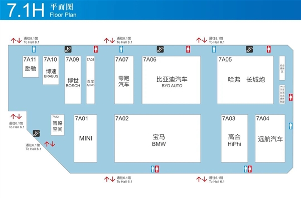 比亚迪上海车展几号展台公布:比亚迪百万豪车在这里