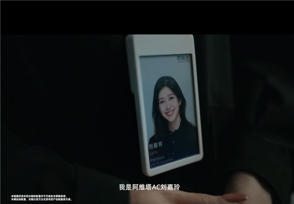 全球限量500台 演员张智霖喜提阿维塔011:“刘嘉玲”亲自交付