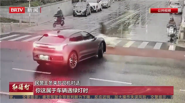 北京一车主遇无接触事故被认定负全责 骑车人自己滑倒:网友吵翻