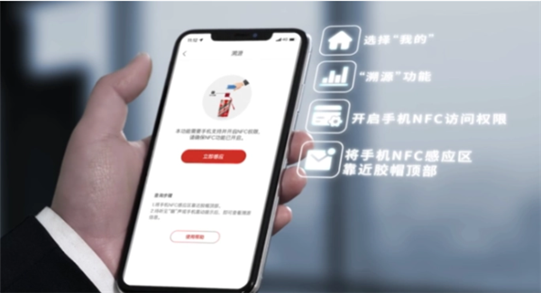 茅台酒启用全新防伪：用上区块链 瓶盖也彻底变了